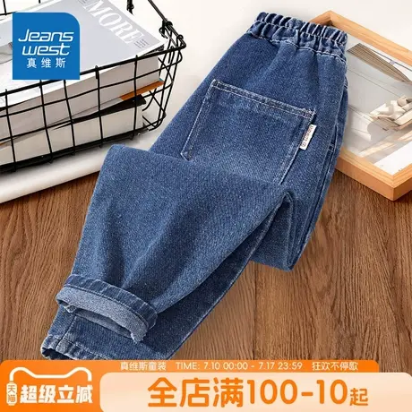 真维斯童装男童裤子春秋款儿童潮流耐磨牛仔裤中大童薄款休闲长裤图片