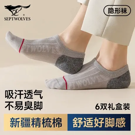 七匹狼袜子男士夏薄款船袜不掉跟防滑吸汗透气浅口隐形袜夏天短袜商品大图