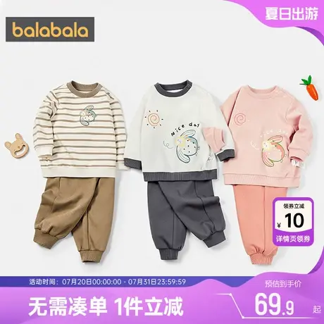 巴拉巴拉儿童运动套装婴儿宝宝两件套春秋季新款童装男童女童卫衣商品大图