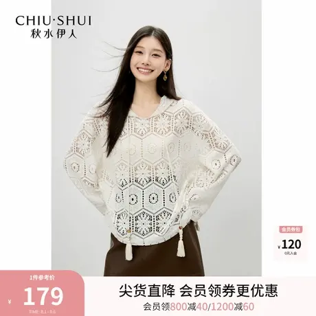 秋水伊人设计感蕾丝镂空罩衫2025秋装新款女长袖宽松通勤外搭上衣图片