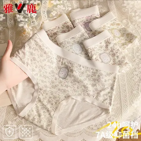 雅鹿内裤女2025新款夏薄款7A抑菌透气无痕中腰少女生复古三角短裤商品大图