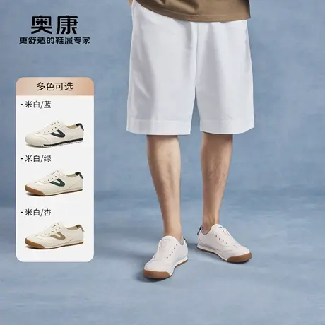 奥康 男鞋2025春季时尚休闲百搭德训鞋男款复古系带休闲鞋商品大图
