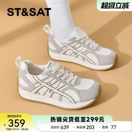 星期六厚底德训鞋女2025新款秋季百搭休闲运动板鞋复古阿甘老爹鞋商品大图