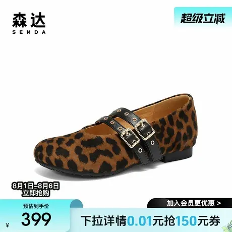 森达玛丽珍女鞋2025秋季新款羊皮双搭扣通勤休闲浅口单鞋ZTH92CQ5图片