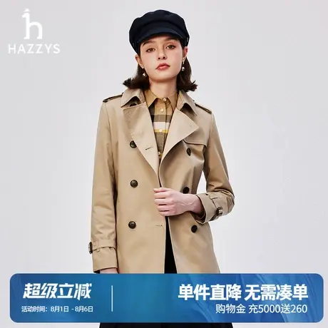 Hazzys哈吉斯女装短款双排扣风衣女士简约潮流时尚通勤秋季外套图片