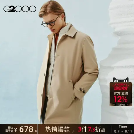 【可拆马甲/商场新款】G2000男装 2025春秋防泼水中长款大衣风衣图片