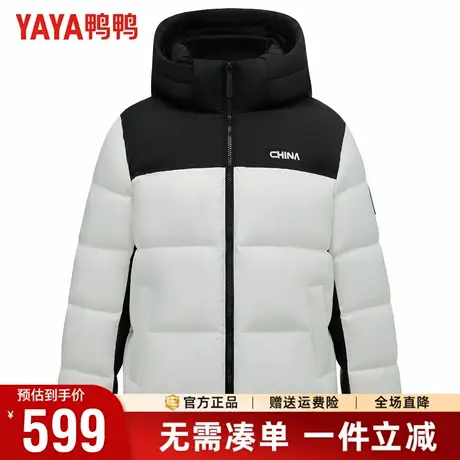 【充绒高达320g】鸭鸭冬季三防羽绒服男女同款时尚拼接加厚面包服商品大图
