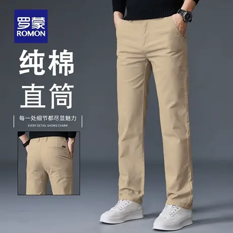 罗蒙卡其色纯棉休闲裤男秋季直筒宽松弹力2025新款商务长裤男N1Z商品大图