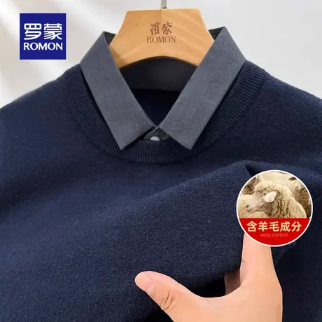 【含羊毛】罗蒙男士假两件针织衫2025秋冬新款商务百搭保暖毛线衣商品大图