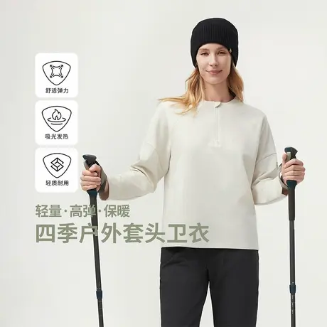 坦博尔奥莱正品女款吸光发热插肩袖圆领保暖四季户外内搭套头卫衣商品大图