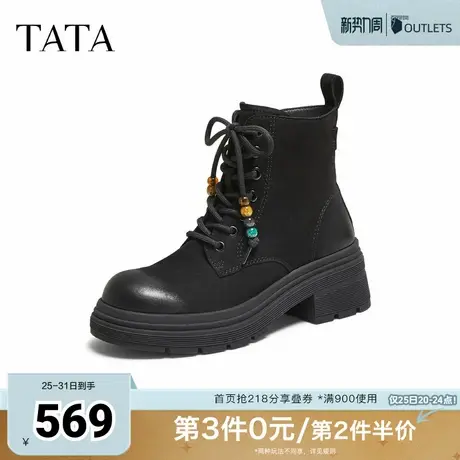 TATA他她靴子女2025秋羊皮靴工装靴厚底马丁靴新款短靴W3M04DD5图片