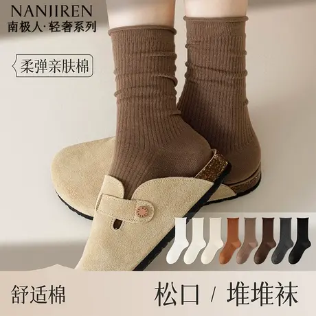 南极人袜子女中筒袜纯棉春秋款长袜堆堆袜秋冬季长筒袜女士长袜PB商品大图