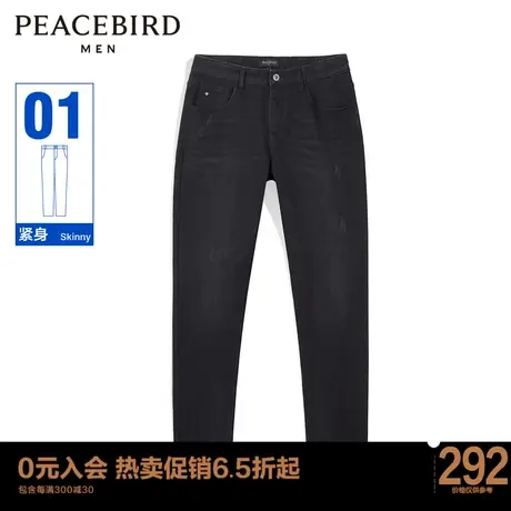 太平鸟男装秋冬新款舒适修身牛仔长裤潮流B2HAC4A04商品大图