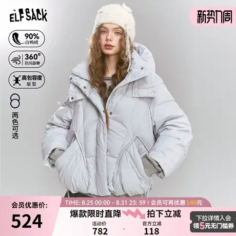 妖精的口袋90白鸭绒短款连帽羽绒服女2025年冬季新款甜美外套商品大图
