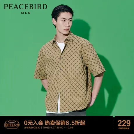 太平鸟男装老花满印外穿式短袖衬衫商品大图