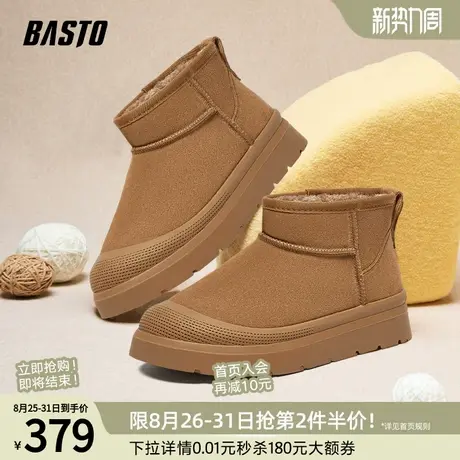 百思图冬季新款商场同款加绒休闲雪地靴厚底棉鞋男低靴L3632DD4商品大图