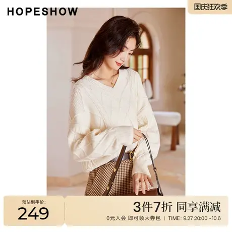 红袖outlets菱格麻花纹针织衫hopeshow2022冬季款宽松慵懒风毛衣图片