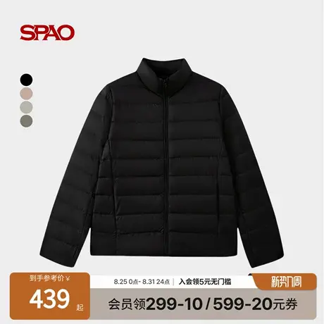 SPAO韩国同款25年秋季新品简约日常基础易搭纯色羽绒服商品大图