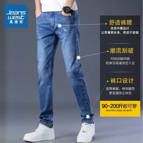 XUB真维斯男装磨白水洗显瘦牛仔裤2025秋季新品男士直筒牛仔长裤商品大图