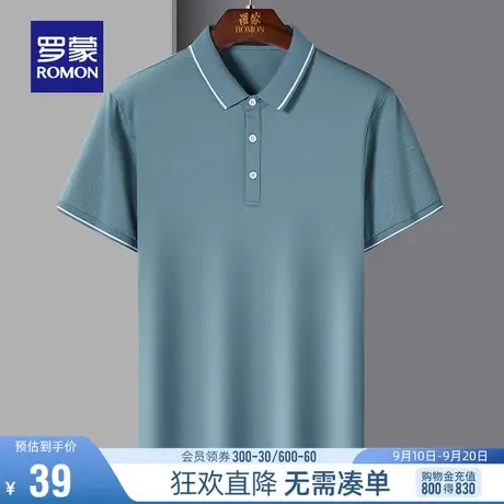 罗蒙男士短袖POLO衫2023夏季新款时尚休闲翻领T恤舒适百搭打底衫图片