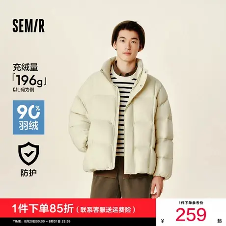 森马羽绒服男厚款面包服2024冬新款oversize百搭纯色三防外套立领商品大图