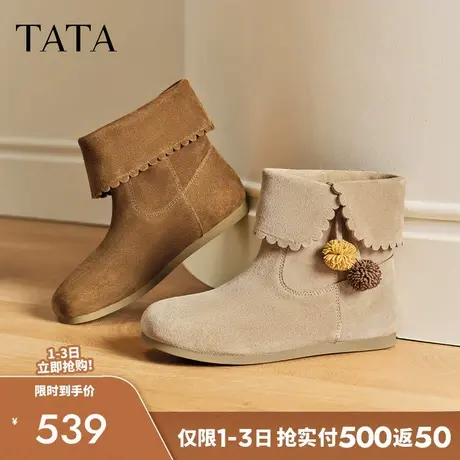 TATA他她小熊靴子女秋冬短靴百搭休闲靴新款加绒套筒靴YVY01DD5商品大图