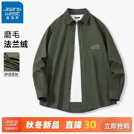 GV真维斯男士长袖衬衫春秋季法兰绒休闲衬衣男重磅纯棉开衫上衣A商品大图
