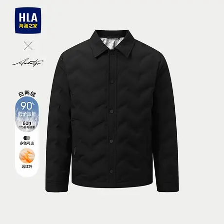 HLA/海澜之家轻商务经典系列羽绒服25秋冬新远红外翻领夹克外套男商品大图