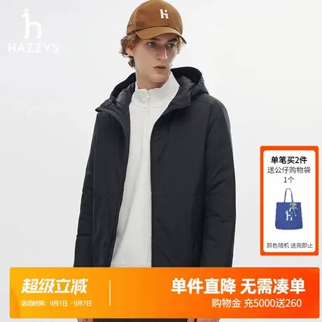 Hazzys哈吉斯男装冬季男士连帽保暖轻薄羽绒服简约时尚黑色外套男商品大图