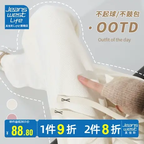 真维斯LIFE小个子阔腿裤女2023新款秋季宽松垂感直筒运动休闲裤女图片