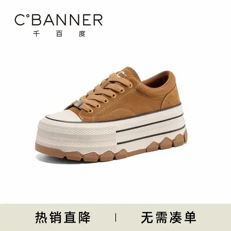 C.BANNER/千百度女鞋2025春季新款复板鞋厚底增高百搭潮流休闲鞋商品大图