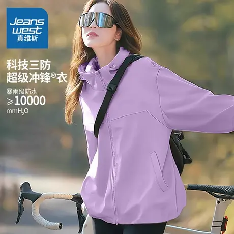 LB真维斯冲锋夹克女款春秋款2025新款小个子宽松上衣防水防风外套商品大图