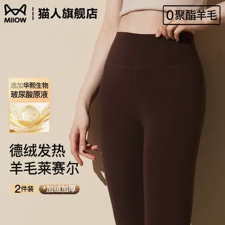 猫人德绒保暖裤女秋冬季加绒加厚打底裤高腰收腹羊毛发热秋裤线裤图片