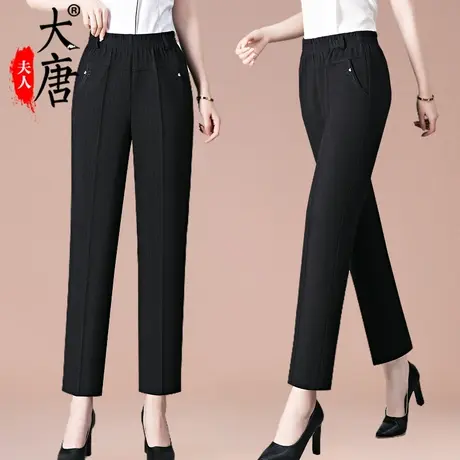 中老年秋装黑色长裤40岁50妈妈秋季高腰显瘦裤子女简约宽松九分裤商品大图