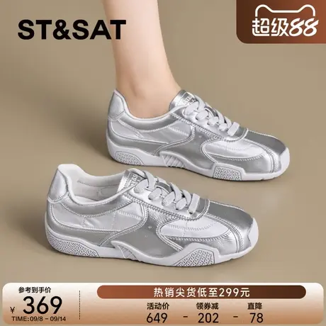 星期六厚底德训鞋女款2025新款爆款软底小白鞋时尚百搭运动休闲鞋商品大图