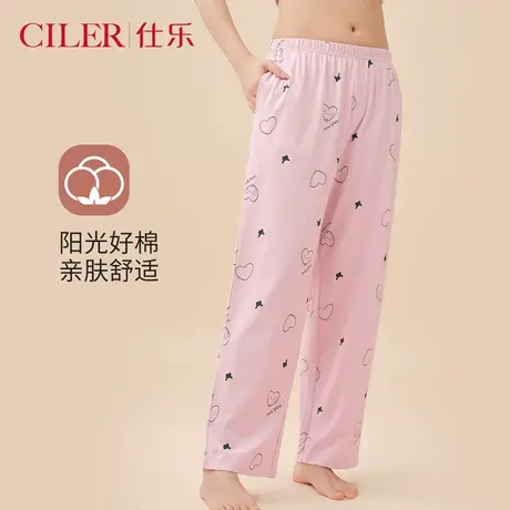 仕乐春秋款印花女家居长裤宽松薄款家居裤可爱卡通棉质睡裤可外穿商品大图