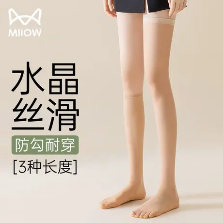 猫人水晶丝小腿过膝袜子女夏季超薄款JK袜防勾丝中筒女士丝袜短款商品大图