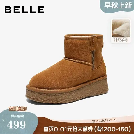 百丽厚底增高雪地靴女2025冬季新款加毛保暖棉鞋短靴子B2925DD5预商品大图