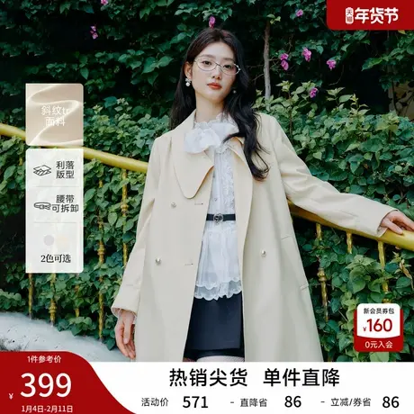 秋水伊人温柔叠领外套2026年春季新款女简约大翻领显瘦双排扣风衣图片