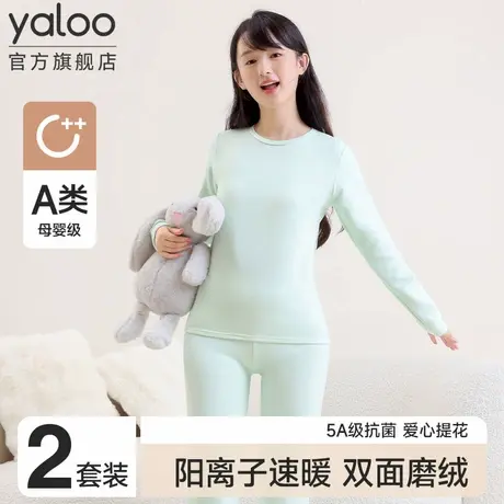 雅鹿初高中女学生秋衣秋裤套装保暖内衣青少年女大童少女毛衫A类商品大图