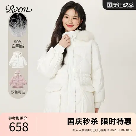 Roem春秋 新品时尚甜美修身连帽立领大毛领羽绒服防风保暖外套商品大图
