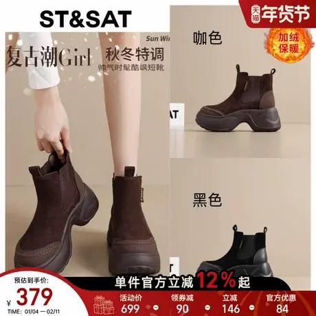 星期六马丁靴女款秋冬复古真皮加绒保暖棉鞋小个子厚底显瘦时装靴商品大图