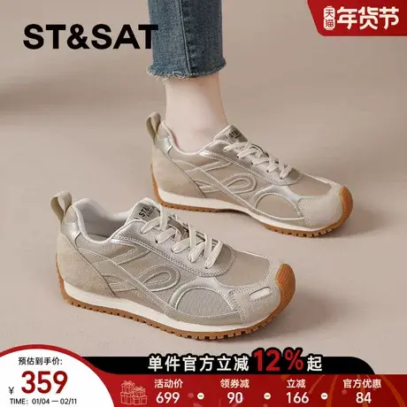 星期六休闲鞋女2026新款春季百搭轻便板鞋透气舒适阿甘运动德训鞋商品大图