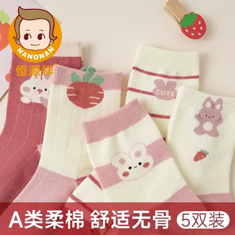 恒源祥儿童袜子女童秋冬款a类抗菌无骨棉袜小学生粉色可爱中筒袜商品大图
