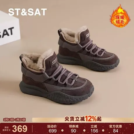 星期六厚底加绒雪地靴女2025秋冬新款时尚保暖百搭防滑毛绒棉鞋直商品大图