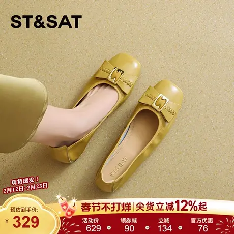 星期六法式玛丽珍鞋女2026春季新款百搭黄色一脚蹬时尚蝴蝶结单鞋商品大图