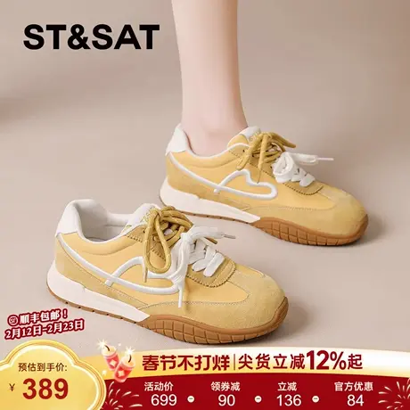 星期六黄色阿甘鞋女款2026春季新款软底轻便运动板鞋休闲德训鞋爆商品大图