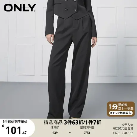 ONLY奥莱夏季气质宽松显瘦通勤直筒长款西装休闲裤女商品大图