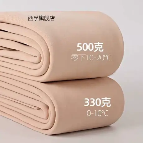 秋冬打底裤加绒光腿神器裸感高腰肤色肉色加绒外穿瘦腿特厚连裤袜商品大图
