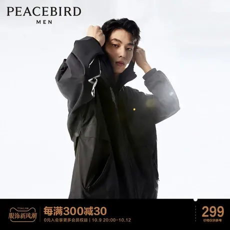 太平鸟男装 拉链胸袋设计夹克2023年春季新款潮流户外茄克外套男商品大图